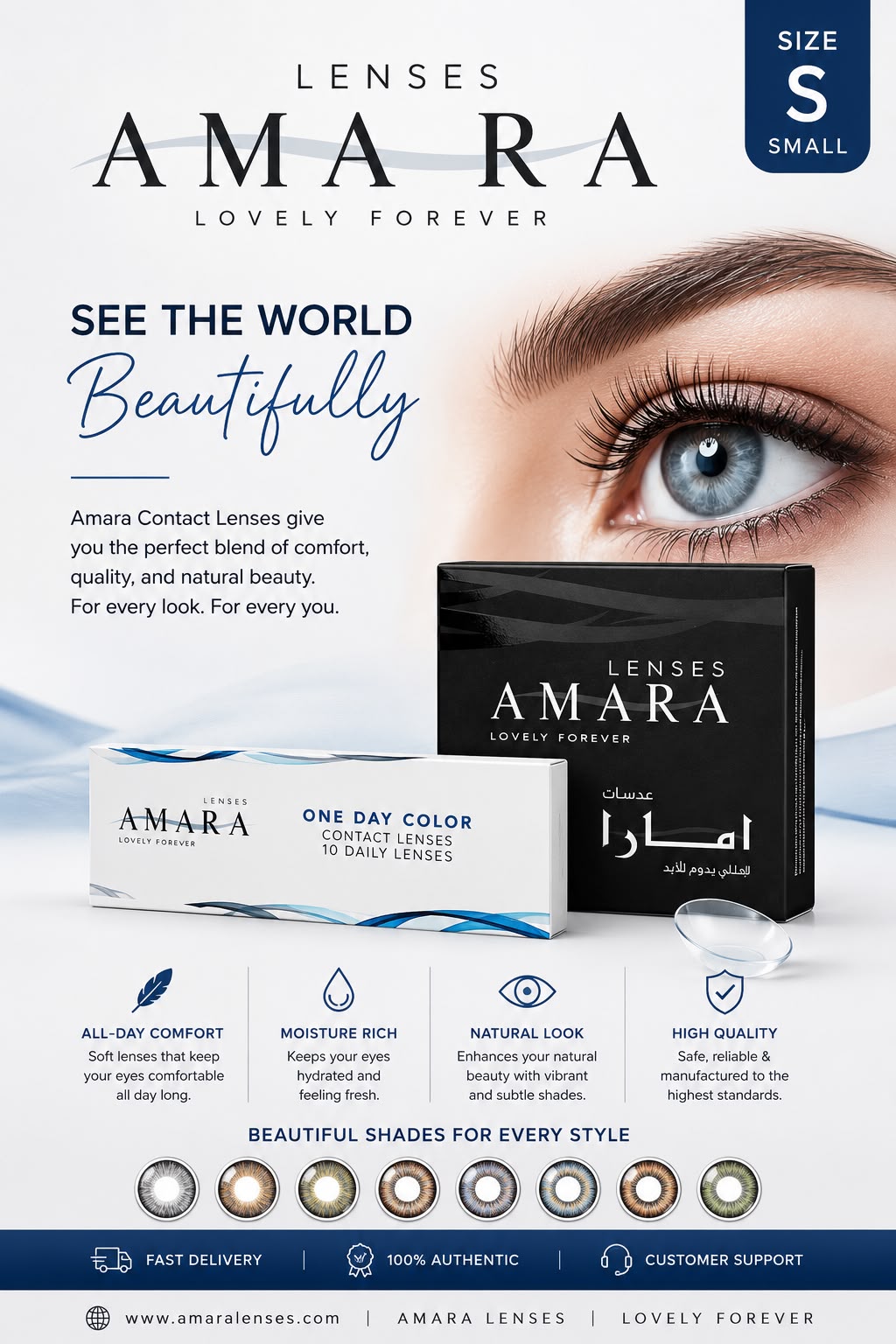 AMARA